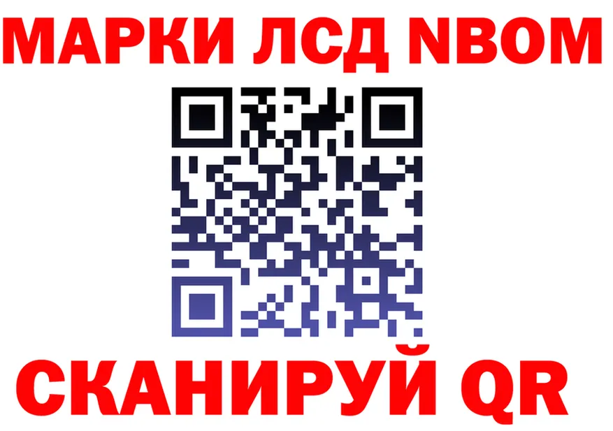 АМФ VHQ ONION shop mega Новотроицк