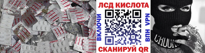 мориарти какой сайт  Новотроицк  ЛСД экстази кислота  кракен как зайти 