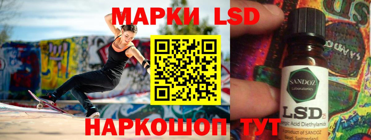 Лсд 25 экстази  LSD-25 экстази кислота  Вход с VPN  Новотроицк  Лсд 25 экстази кислота 