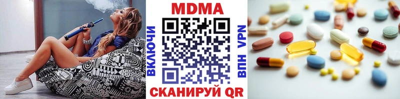 mega зеркало  Новотроицк  МДМА кристаллы 