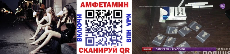 Первитин кристалл  Новотроицк 