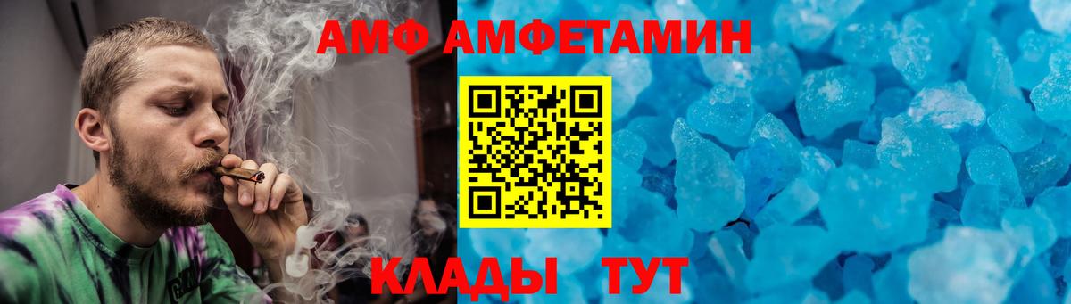 Метамфетамин винт  Вход с VPN  Новотроицк  Метамфетамин винт 