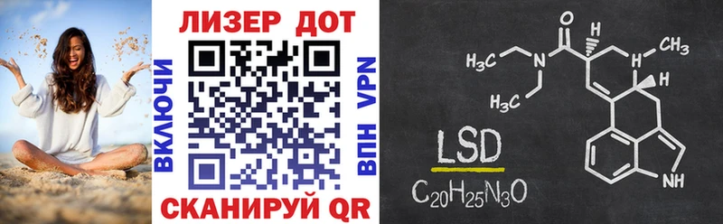 Марки 25I-NBOMe 1500мкг  Новотроицк 
