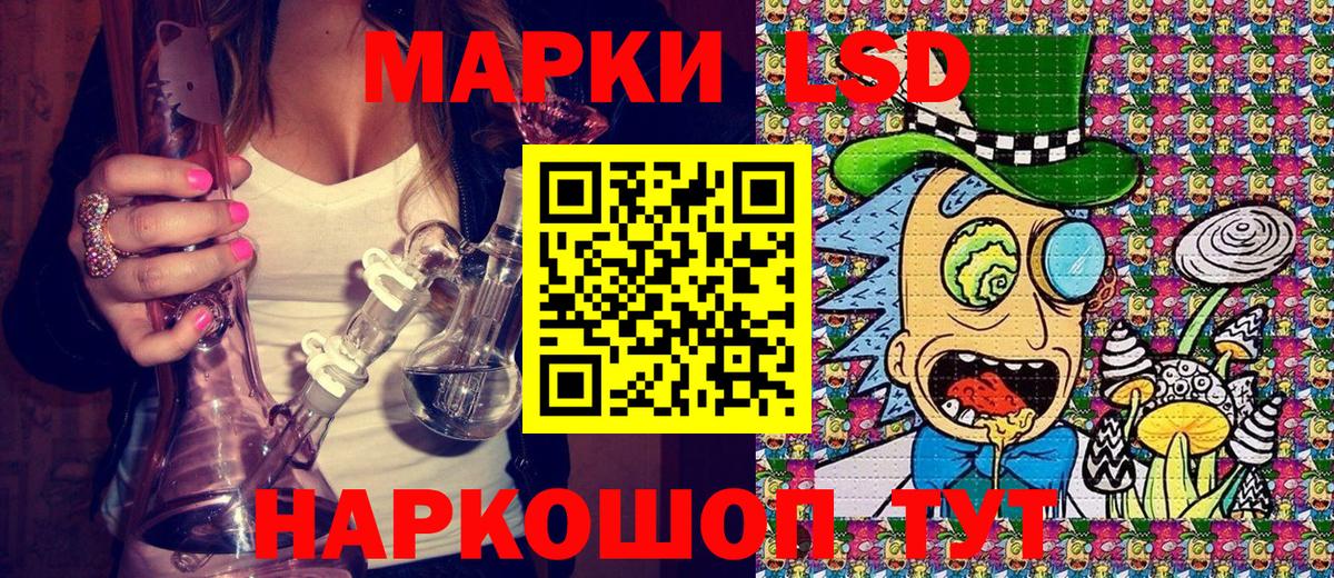 Марки N-bome 1,5мг Новотроицк