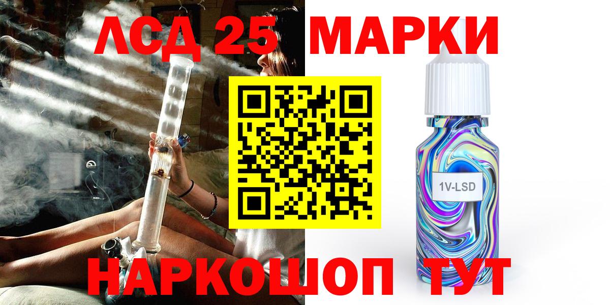 Наркотические марки  Марки NBOMe 1,8мг  Вход с VPN  Марки NBOMe 1,8мг  Новотроицк 