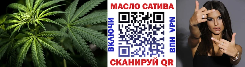 Дистиллят ТГК гашишное масло  Новотроицк 