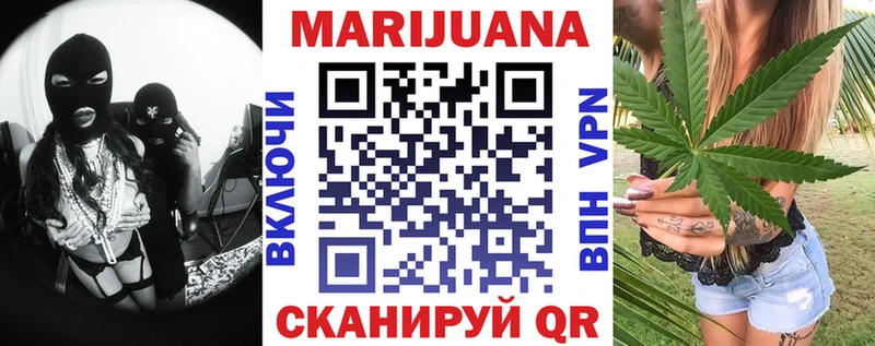 Канабис гибрид Новотроицк