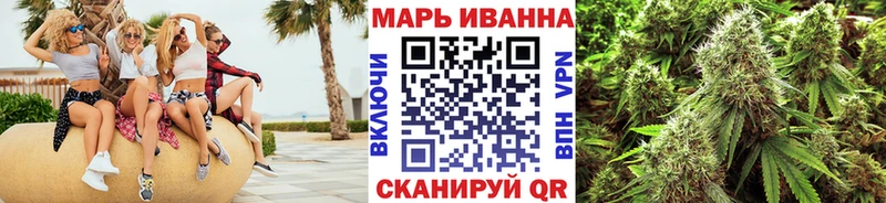 цена   Новотроицк  OMG ONION  Канабис AK-47 