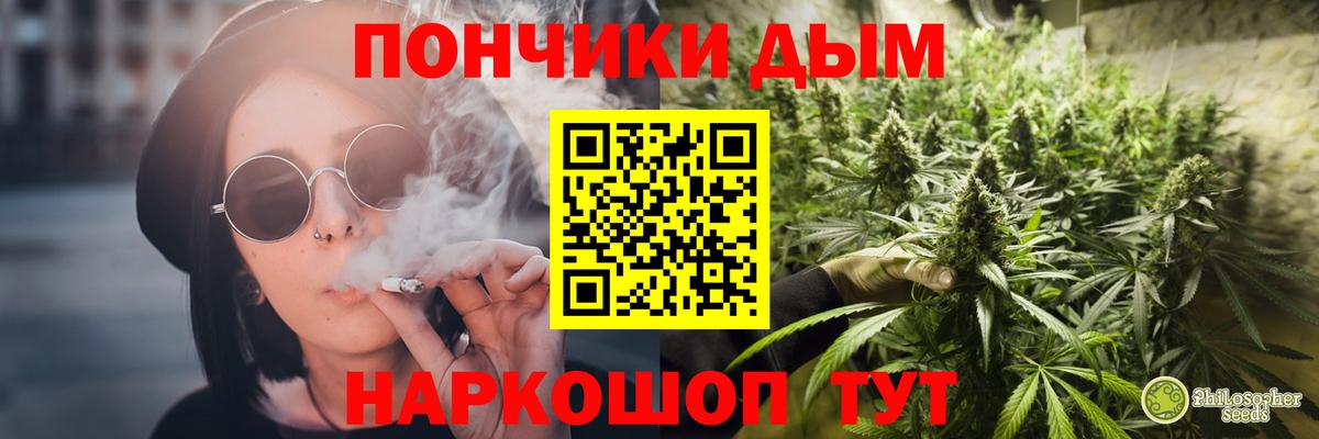 Марихуана VHQ Новотроицк